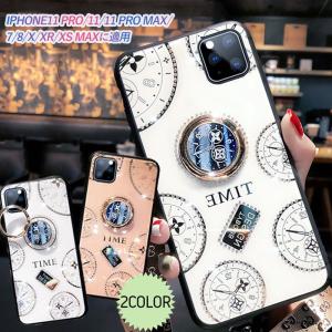 お取り寄せ商品 iPhone12 iPhone11 Pro Max ガラス背面ケース ストラップ付き バンカーリング付き 落下防止 iphoneケース iPhone6/6s iPhone6plus iPhone7/8 iPh