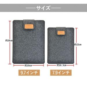 iPadケース フェルト 360度フルカバー ...の詳細画像4