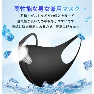 マスク 3枚セット 5色 立体 布製 伸縮性あ...の詳細画像1