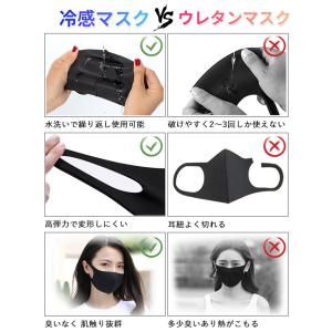 マスク 3枚セット 5色 立体 布製 伸縮性あ...の詳細画像2