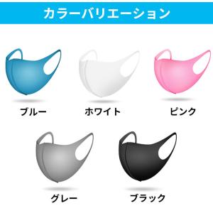 マスク 3枚セット 5色 立体 布製 伸縮性あ...の詳細画像3