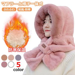 お取り寄せ商品 帽子マフラー ティペット レディース