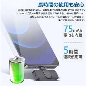 スマホ マイク ピンマイク ワイヤレス iPh...の詳細画像3