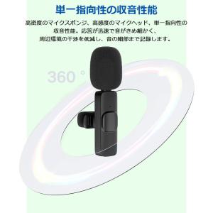 スマホ マイク ピンマイク ワイヤレス iPh...の詳細画像5