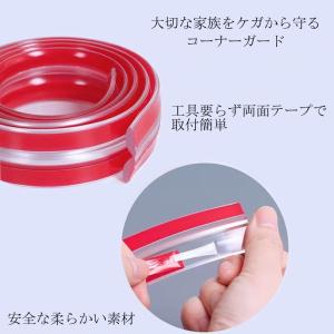 コーナークッション 赤ちゃん ケガ防止 1m ...の詳細画像1