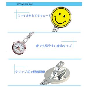 ナース時計 ナースウォッチ 看護師 クリップ時...の詳細画像2