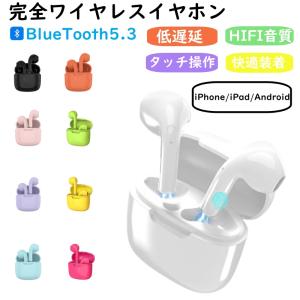 ワイヤレスイヤホン インナーイヤー型 Bluet...の商品画像