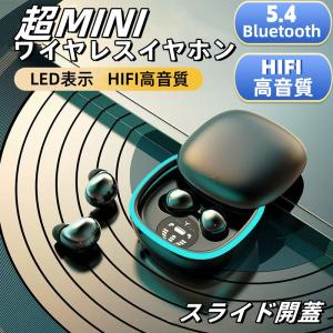 [DBH]ワイヤレスイヤホン Bluetooth5.4 Miniイヤホン 睡眠用イヤホン 圧迫感なし HIFI高音質 超小型 スライド式開蓋 自動ペアリング 幅広い互換性 LED付き 残量