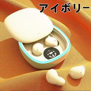 [DBH]ワイヤレスイヤホン Bluetoot...の詳細画像5