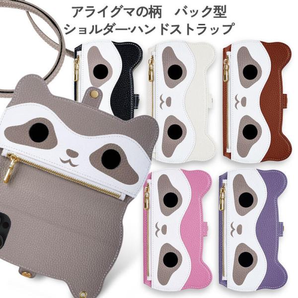 [KYS]Google Pixel 5A スマホケース スマホカバー 首かけ 小銭入れ Pixel3...