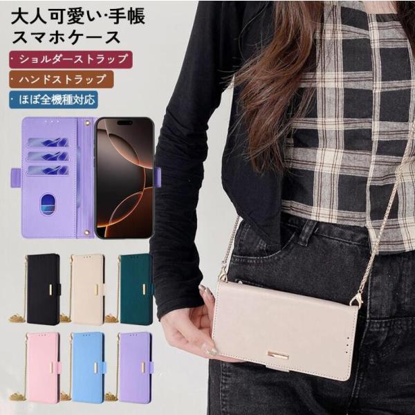 [KYS]IPhone 16E 16 手帳型携帯ケース スマートフォンケース 上質 13 ProMa...