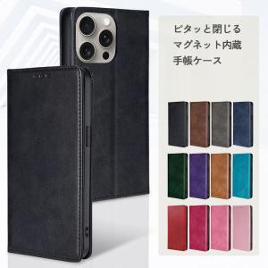 [KYS]iPhone 11 iPhone7 8 SE 第2世代 SE 第3世代 携帯カバー 手帳 携帯ケース 耐衝撃 メンズ レディース 12 Mini XSMAX 13 mini 7 Plus 8 plus 6 plus 6S Plus