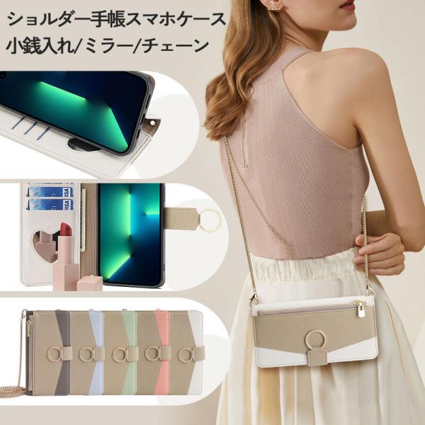 [KYS]iPhone 11 iPhone7 8 SE 第2世代 SE 第3世代 財布型 手帳 手帳...