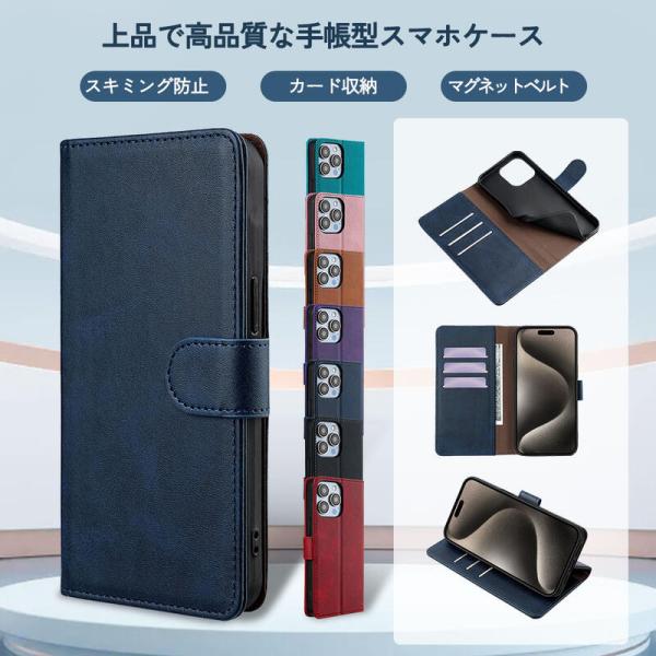 [KYS]Aquos S2 C10 手帳型ケース スマホカバー ベルト プレゼント AqousAir...