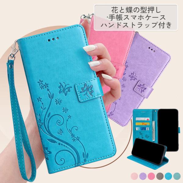 [KYS]Aquos S2 C10 手帳 ケータイカバー 手帳 レザーケース 耐衝撃 かわいい Aq...