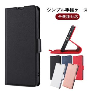 [KYS]Xperia 1 SO-03L SOV40 XZ4 手帳型ケース 手帳ケータイカバー 可愛い Xperia 1IV SO-51C SOG06 エクスペリア Xperia 1II SO-51A SOG01 1V SO-51D SOG10