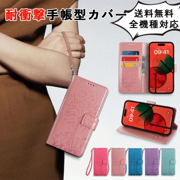 [KYS]Redmi Note 13 Pro XIG05 スマホカバー 手帳 携帯ケース ベルト シ...