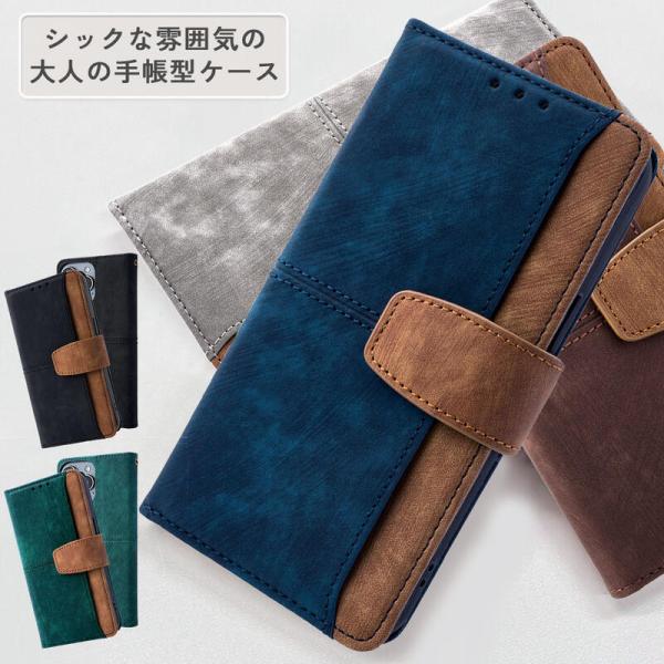 [KYS]Redmi Note 13 Pro XIG05 携帯カバー 即納 手帳型 すまほケース 盗...