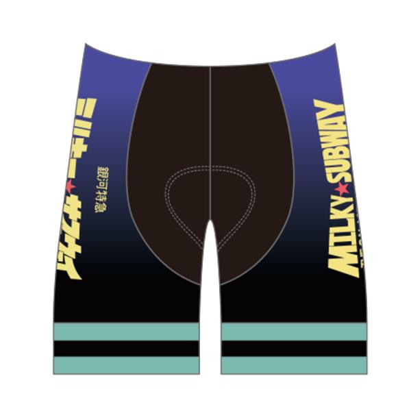 サイクルパンツ 銀河特急 ミルキー☆サブウェイ