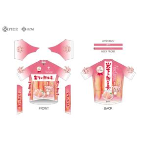 ブルーアーカイブ サイクルジャージ : ファイスYahoo!店 - 通販 ブルーアーカイブ サイクルジャージ : ファイスYahoo!店 - 通販