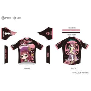 ブルーアーカイブ サイクルジャージ【シロコ ライディング Ver
