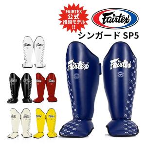 Fairtex フェアテックス シンガード レッグガード レガース SP5