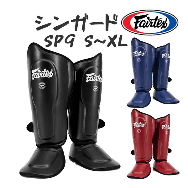 Faitex フェアテックス シンガード SP9 脛当て すね当て すねあて レッグガード 格闘技 ...