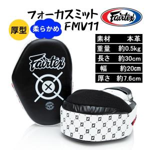未使用に近い】WINDY パンチングミット PP-11 本革製 ※早い者勝ち