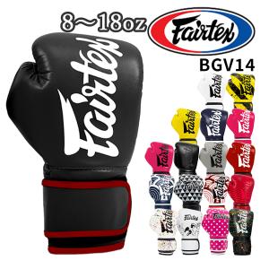 未使用 ONE X FAIRTEX ボクシンググローブ (ブラック) 未使用 ONE X FAIRTEX ボクシンググローブ (ブラック) - メルカリ