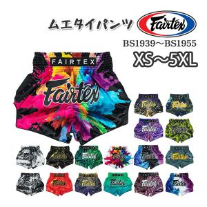 希少 新品】Buakaw ブアカーオ　ムエタイパンツ（L) ブアカーオ ムエタイ キックパンツ Banchamek Fight Gear Navy