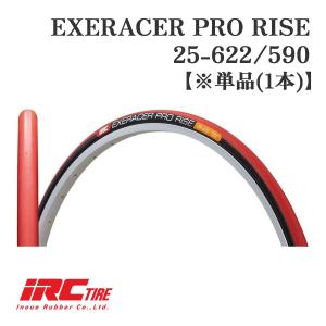 IRC EXERACER PRO RISE 車いすタイヤの買取情報