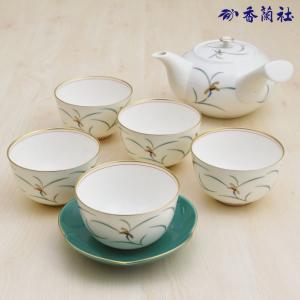 茶道具 リンドフィールド 急須 茶器揃 香蘭社 W1110-AE 有田焼 湯のみ 急須