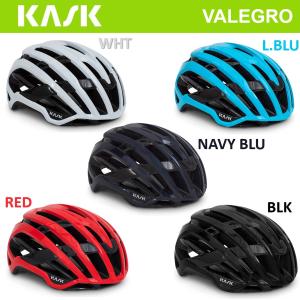 ヘルメット KASK VALEGRO カスク ヴァレグロ バレグロ ブラック ホワイト JCF公認｜UT-Jai(ユーティージャイ)
