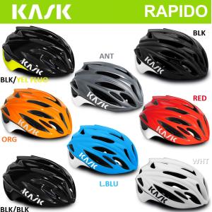 ヘルメット KASK RAPIDO カスク ラピド BLK WHT ANT ブラック ホワイト グレー ロードバイク 自転車