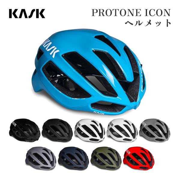 KASK PROTONE ICON ヘルメット S M L