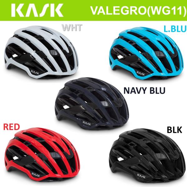 ヘルメット KASK VALEGRO WG11 自転車 ロードバイク 軽量 180g 通気性向上 イ...