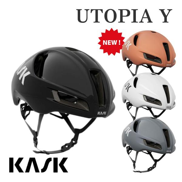 KASK カスク UTOPIA Y ユートピアY 自転車 ヘルメット ロード トライアスロン 超軽量...