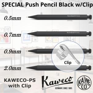 Kaweco 0.7mm シャープペンシル カヴェコ 限定品 スペシャル レッド