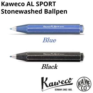 ボールペン カヴェコ KAWECO アルスポーツ ボールペン ストーンウォッシュ KAWECO-ALBP  筆記用具 ステーショナリー
