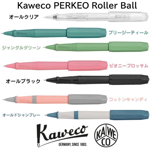 ボールペン 水性 カヴェコ パケオ ローラーボール 0.7mm パケオ 筆記用具 ステーショナリー