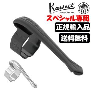 カヴェコスペシャル(クリップ付) Amazon.co.jp: カヴェコ スペシャル ペンシル ブラック クリップ