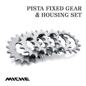 MICHE ミケ Pista ギアセット 63gの買取情報