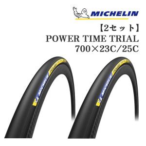 ミシュラン POWER TIME TRIAL タイヤの買取情報