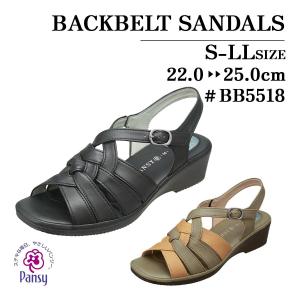 パンジー PANSY BB5518 レディース ...の商品画像
