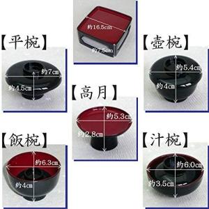 仏膳 5.5寸 7点セット サンメニー 仏具セ...の詳細画像2
