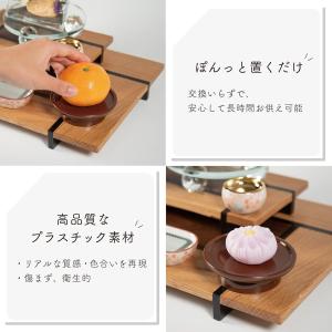 サンメニー お供え菓子 イミテーション 食品サ...の詳細画像3