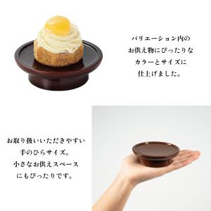 こだち 高月 3.0寸 山中漆器 日本製 仏具...の詳細画像4