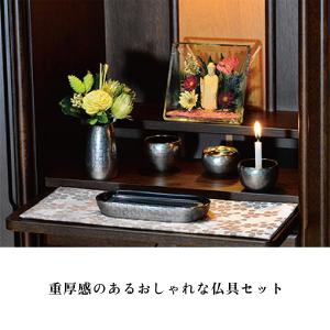 篭(かご) 市松模様 5点セット 各単品 有田...の詳細画像3