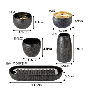 篭(かご) 市松模様 5点セット 各単品 有田...の詳細画像5