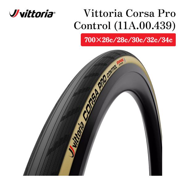 vittoria Corsa Pro Control G2.0 TLR 700x26c チューブレス...